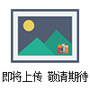 XMT800XMT800智能工業(yè)調(diào)節(jié)器/溫度控制儀